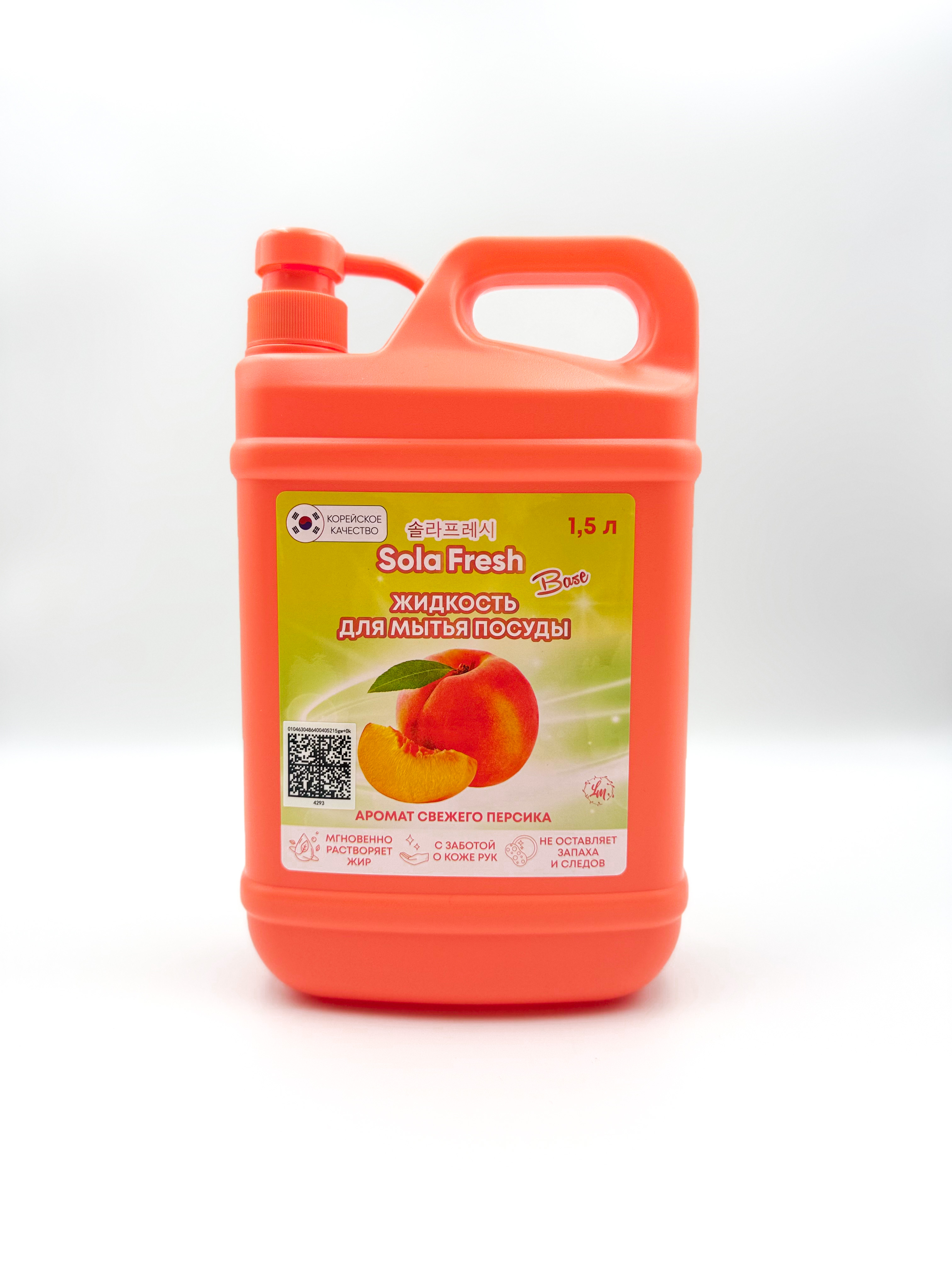 Жидкость для мытья посуды SolaFresh «Персик»